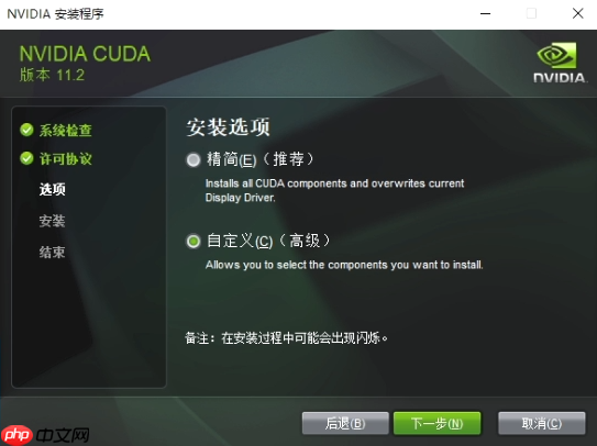 手把手教你 win10 安装Paddlepaddle-GPU - 创想鸟