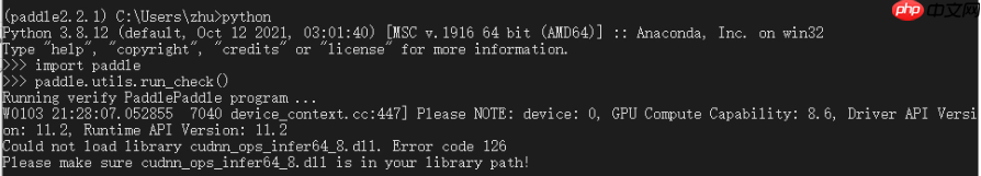 手把手教你 win10 安装Paddlepaddle-GPU - 创想鸟