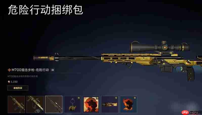 三角洲行动通行证多少钱 通行证价格及奖励详解