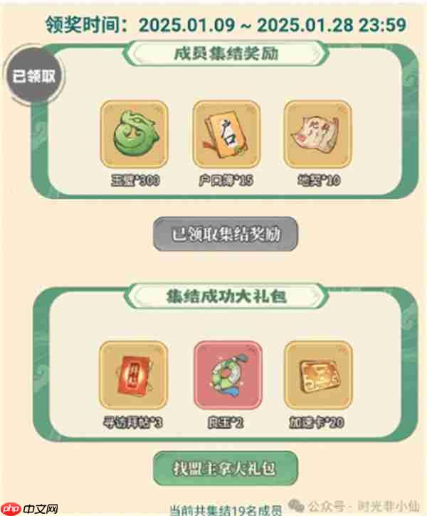 时光大爆炸有哪些白嫖的福利  时光大爆炸新手必备白嫖福利攻略