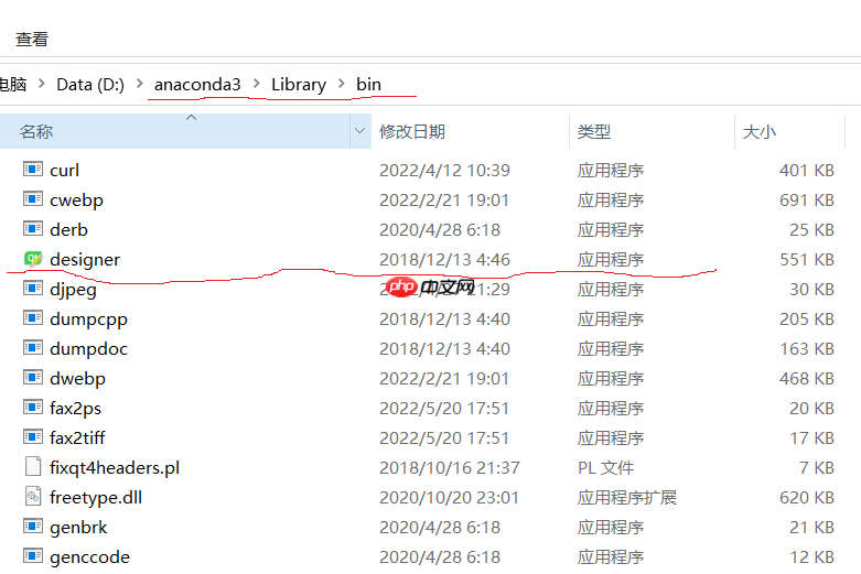 【AI达人特训营】PPOCR：电表检测模型的Windows端部署实现