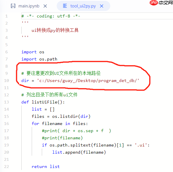 【AI达人特训营】PPOCR：电表检测模型的Windows端部署实现 - 创想鸟