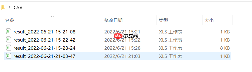 【AI达人特训营】PPOCR：电表检测模型的Windows端部署实现 - 创想鸟