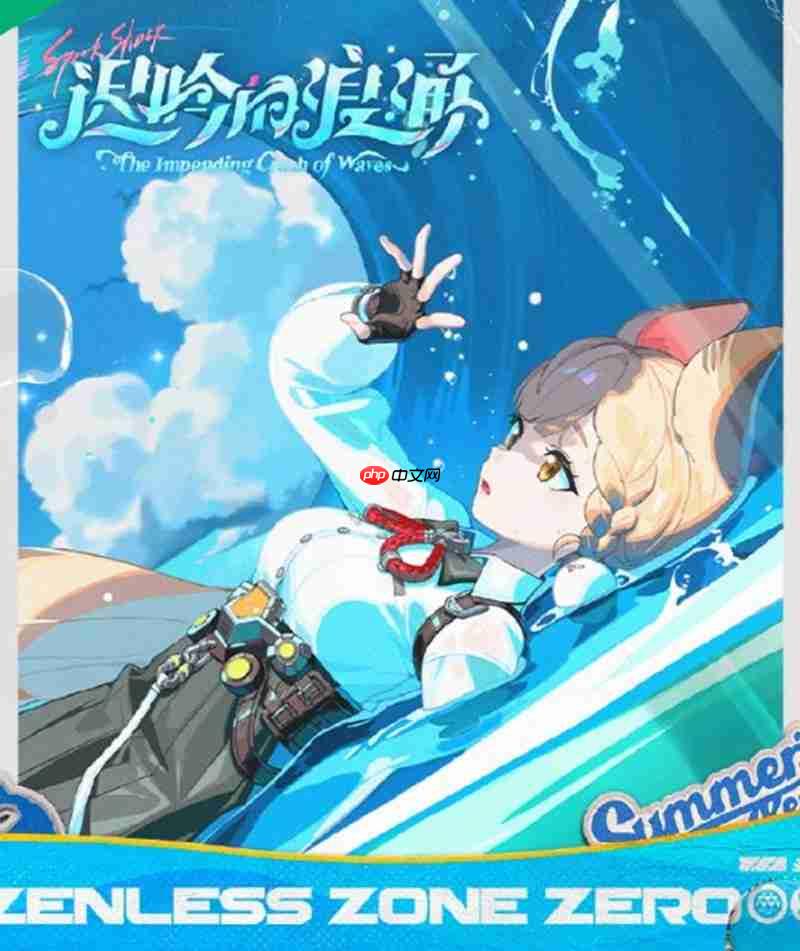 绝区零2.1版本有哪些活动 2.1版本活动介绍一览