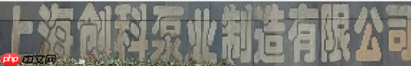 飞桨常规赛：中文场景文字识别- 12月第8名方案 - 创想鸟
