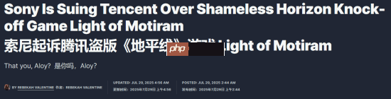 IGN报道：索尼起诉腾讯新游 大量雷同高度相似！