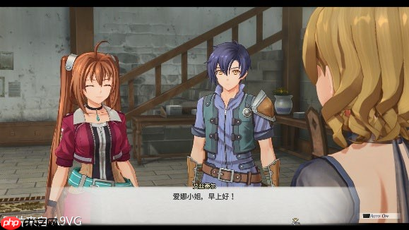 《空之轨迹 the 1st》最新信息：手册系统、工房都市蔡斯及...