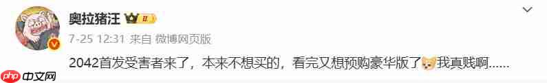 《战地6》愿望单超50万 将近6成是《战地2042》玩家