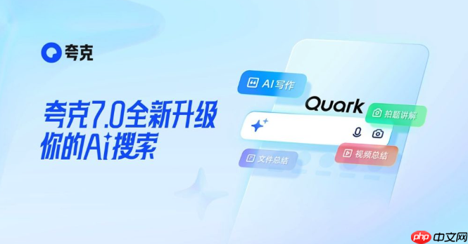 如何结合夸克AI大模型创建培训资料 夸克AI大模型企业知识输出方案