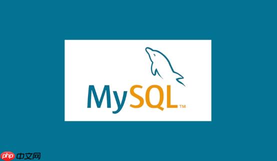 MySQL如何实现实时数据同步_跨机房数据同步方案？