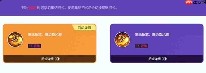 宝可梦大集结火焰鸡怎么玩 火焰鸡技能连招详细解析