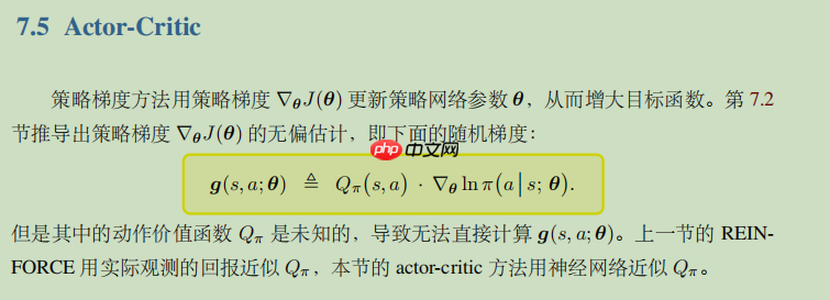 【强化】Advantage Actor-Critic (A2C)：强化学习之摆车 - 创想鸟