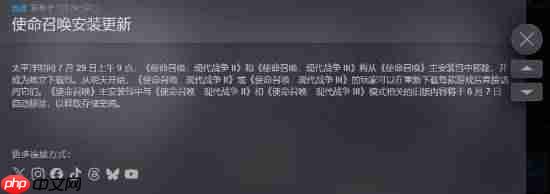 《使命召唤19/20》确认从主客户端移除：可独立下载运行