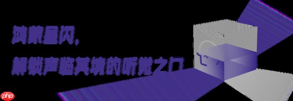 鸿蒙+星闪：一场“1+1＞2”的音频蝶变