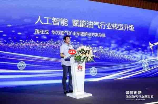 油气行业AI转型的三昧真火