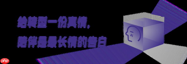 油气行业AI转型的三昧真火