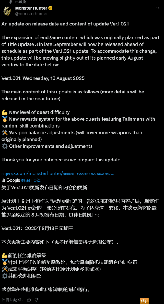 《怪物猎人：荒野》新任务新奖励提前上线！随机护石回来了!