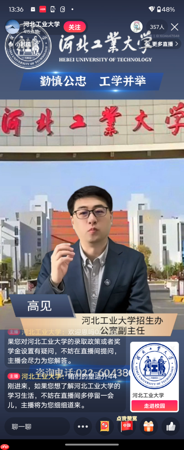 高考报志愿别只看一个AI，多AI比较+大数据才更稳