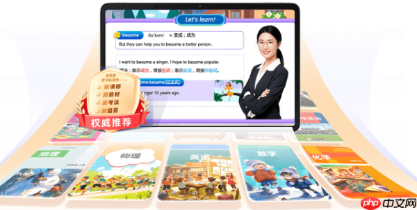 AI学习机，比的是什么？