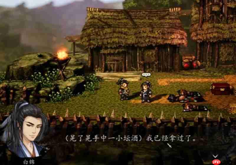 逸剑风云决白锦支线怎么触发 白锦任务流程详细攻略