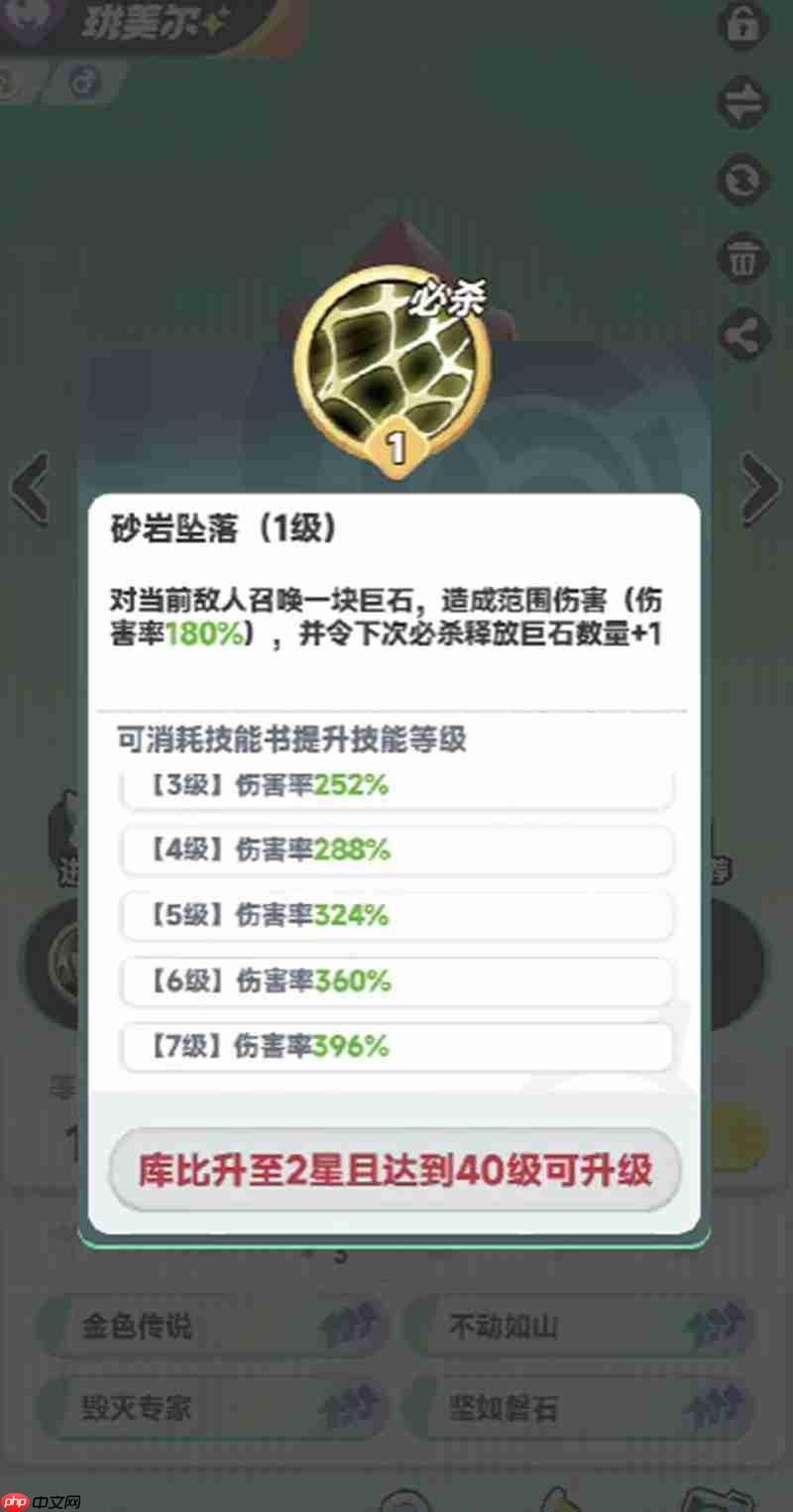 曙光重临宝玉词条怎么配 各角色词条装配详细攻略