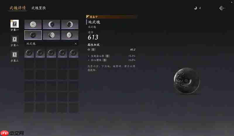 燕云十六声武道心宫困厄5 四个鸣金怎么打攻略