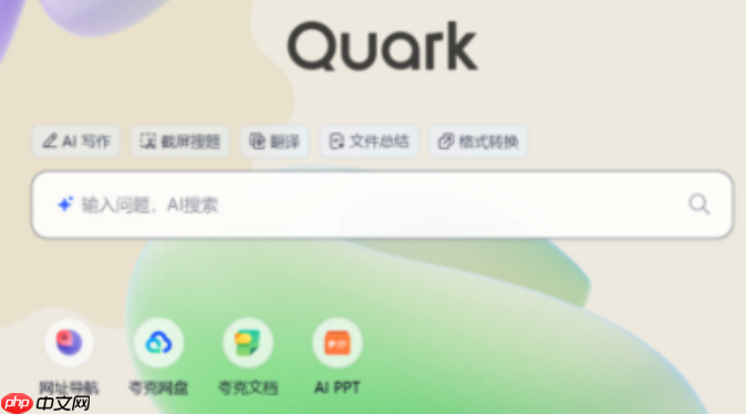 如何靠夸克AI大模型创建知识星球盈利 夸克AI大模型社群付费内容生成