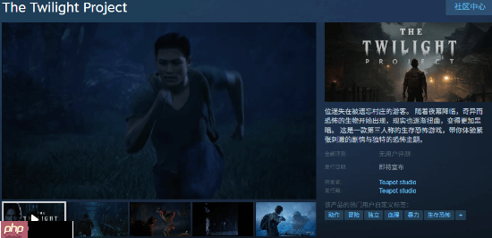 受泰国民间传说启发！在恐怖新游《暮影计划》里迷失诡异村庄