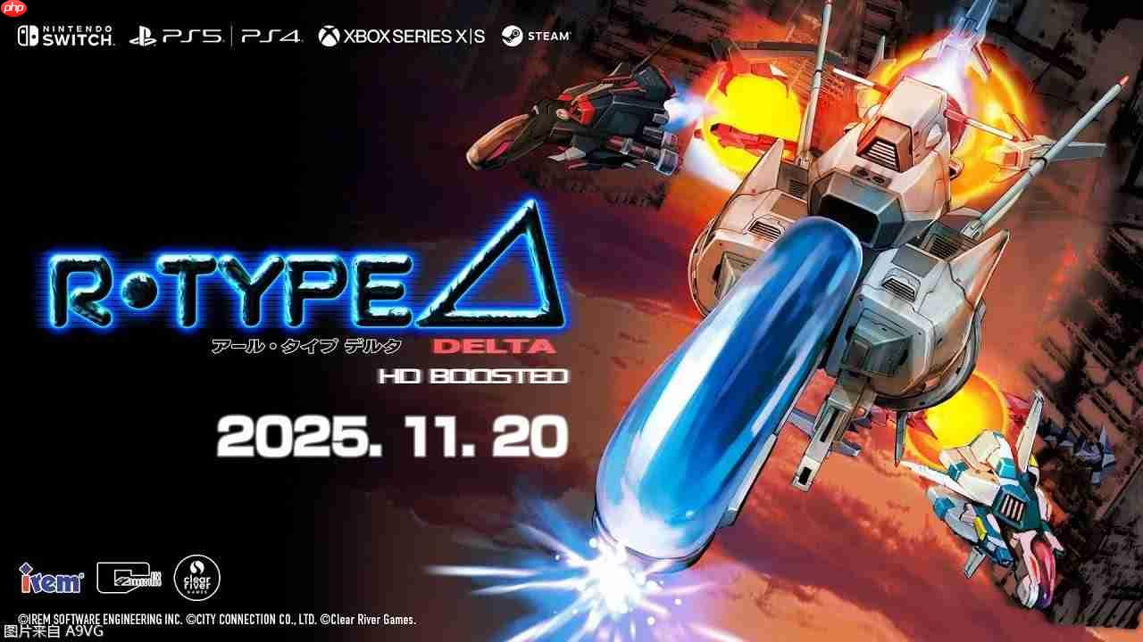 《R-TYPEDELTA》高清复刻版将于11月发售