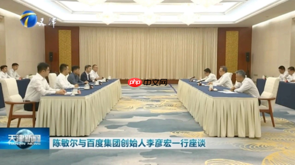 从工业标杆到AI City，天津有一种“经济上行的美”