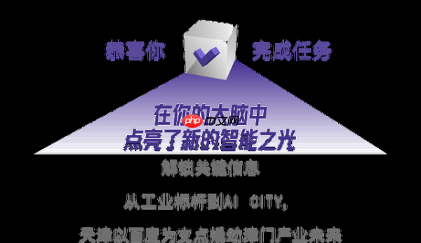 从工业标杆到AI City，天津有一种“经济上行的美”