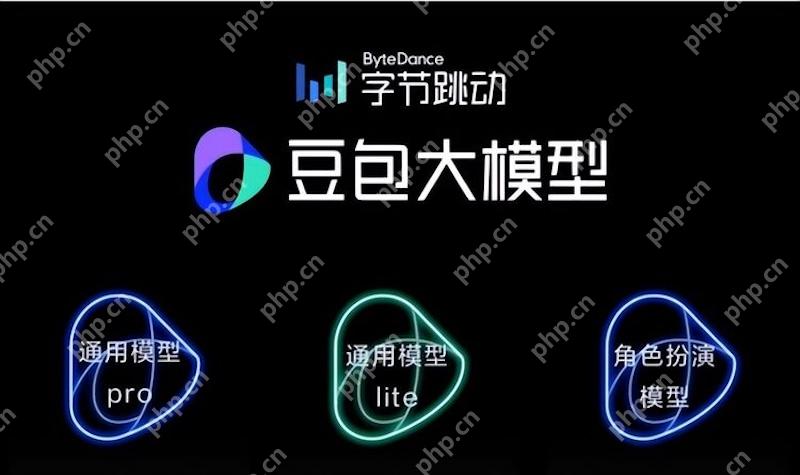 豆包AI语音识别不准怎么设置 豆包AI麦克风权限怎么设置 - 创想鸟