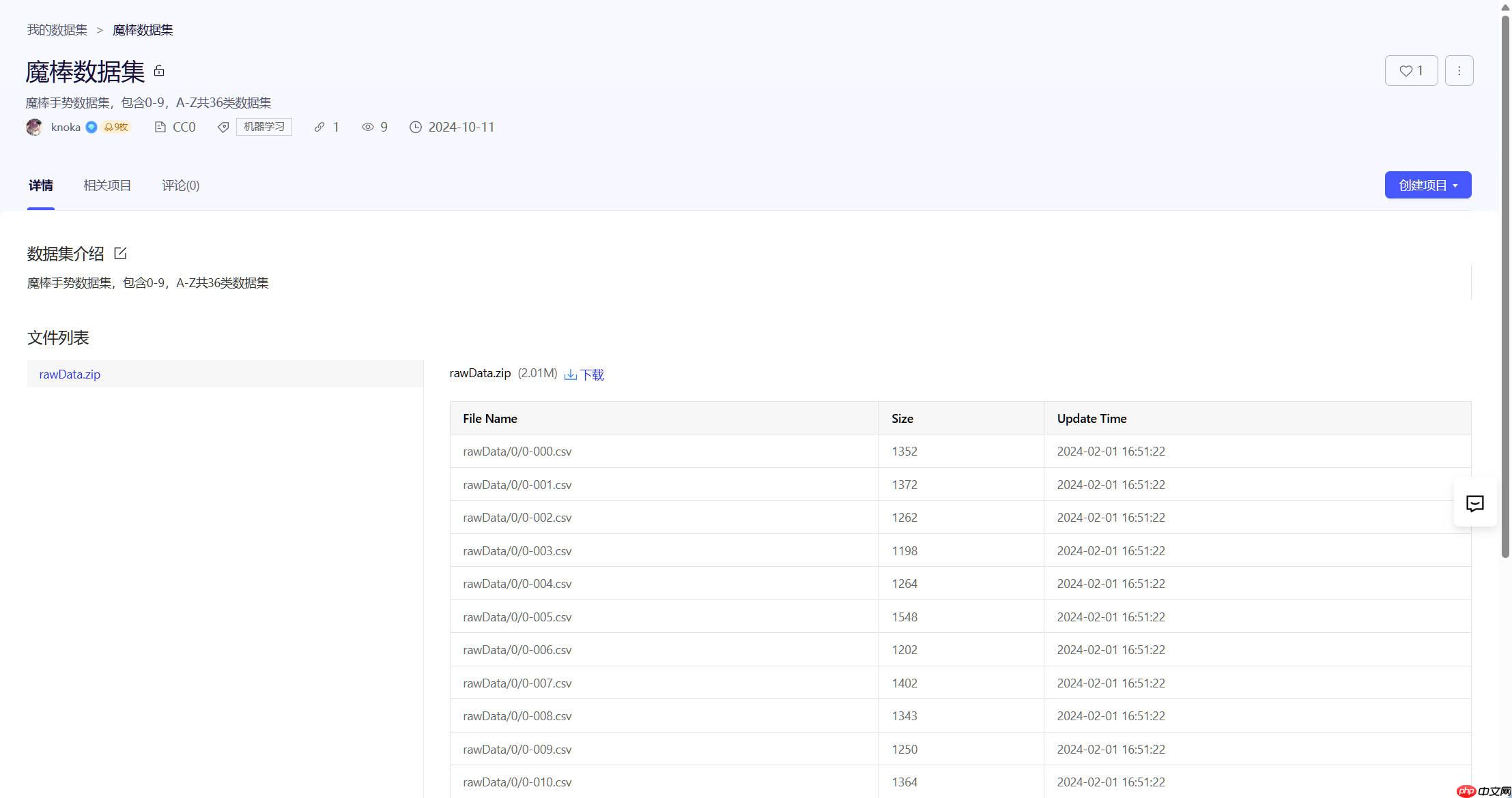 【赛博魔杖】PaddlePaddle3.0助力36类魔法手势识别 - 创想鸟