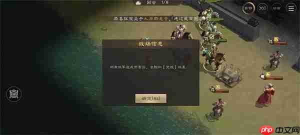 新三国志曹操传鲁肃之影关卡攻略