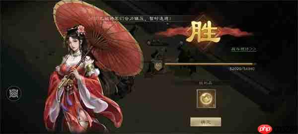 新三国志曹操传鲁肃之影关卡攻略