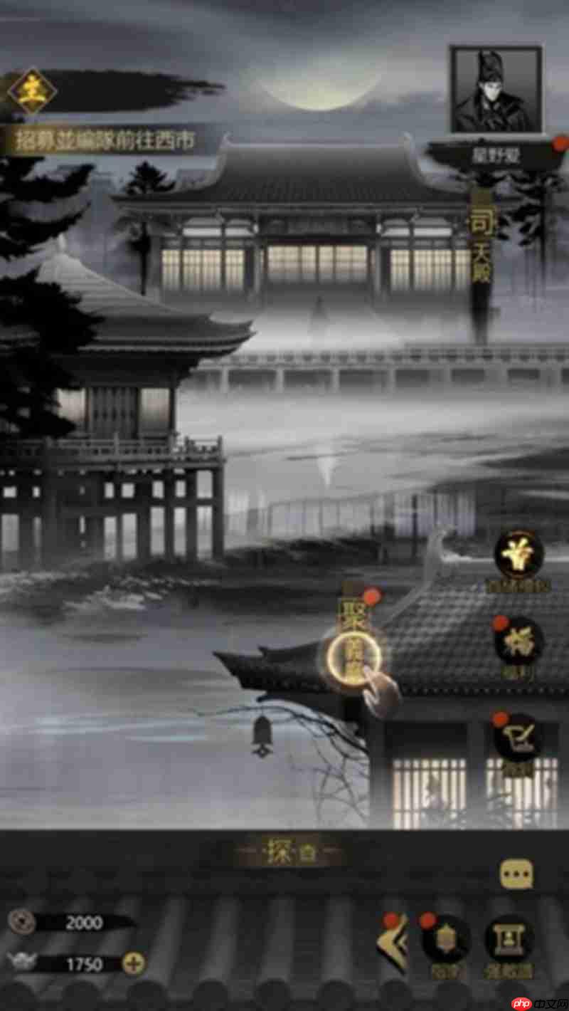 神探诡事录探查怎么玩 探查玩法详细攻略