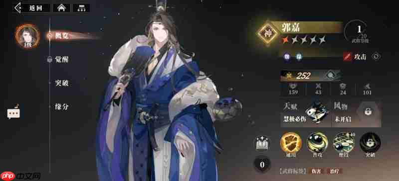 三国志幻想大陆2枭之歌神将怎么选 强力神将推荐攻略