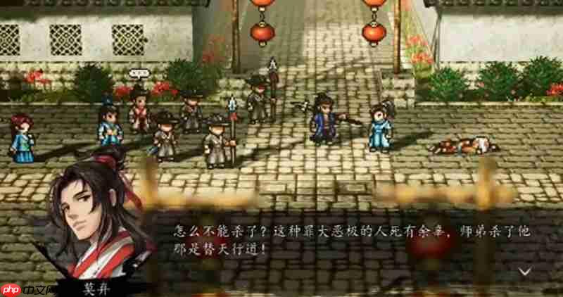 逸剑风云决结局怎么触发 逸剑风云决各结局条件详解