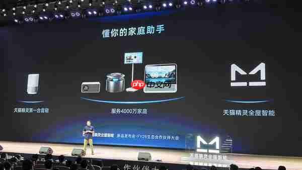 全屋智能还能怎么进化？天猫精灵说想要做到时刻都懂你！