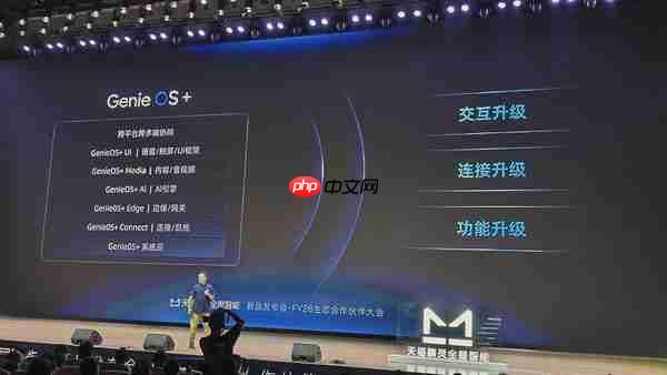 全屋智能还能怎么进化？天猫精灵说想要做到时刻都懂你！