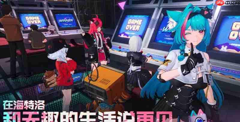 异环末雨绸缪异象任务怎么完成 高难度委托任务攻略