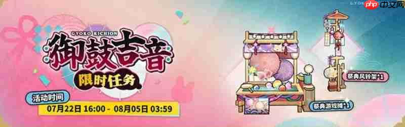 明日方舟太鼓达人联动怎么玩 联动活动内容详细介绍