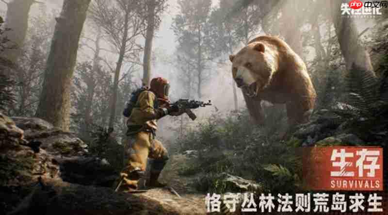 失控进化配置要求是什么 失控进化最低配置推荐