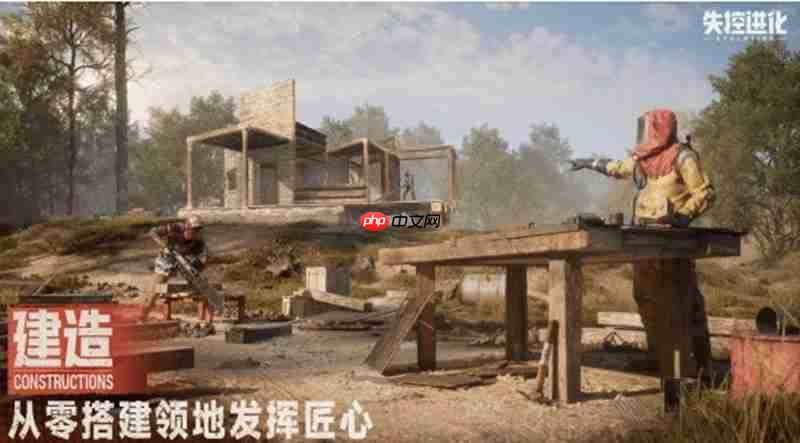 失控进化配置要求是什么 失控进化最低配置推荐