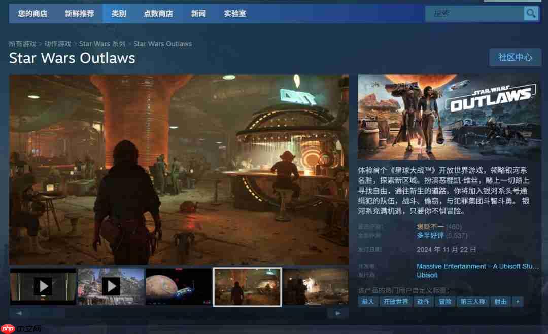 《星球大战：亡命之徒 黄金版》9月4日登陆Switch 2
