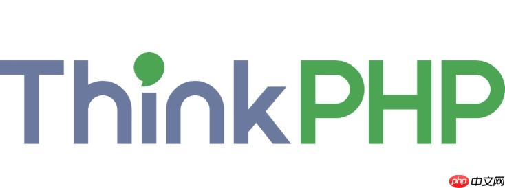 ThinkPHP的日志分析怎么实现？ThinkPHP如何监控系统运行？