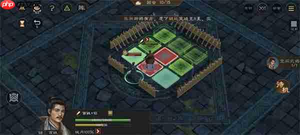 新三国志曹操传地块陷阱一攻略