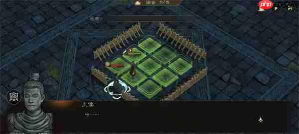 新三国志曹操传地块陷阱一攻略