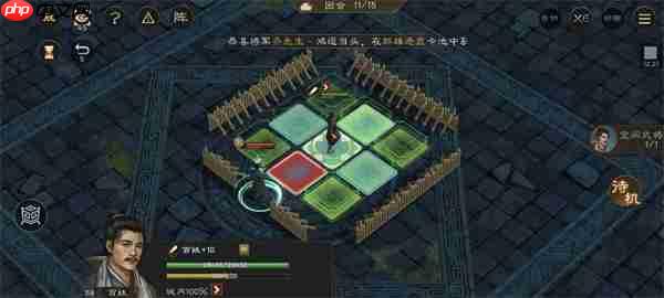 新三国志曹操传地块陷阱一攻略