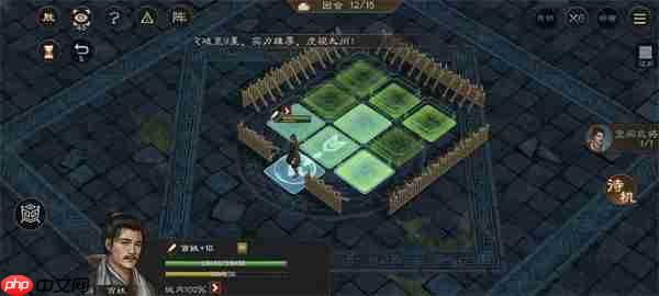 新三国志曹操传地块陷阱一攻略